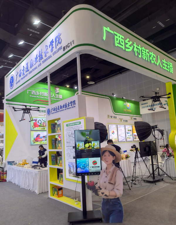 “廣西鄉(xiāng)村新農(nóng)人主播”項目展位全景。廣西交通職業(yè)技術學院供圖