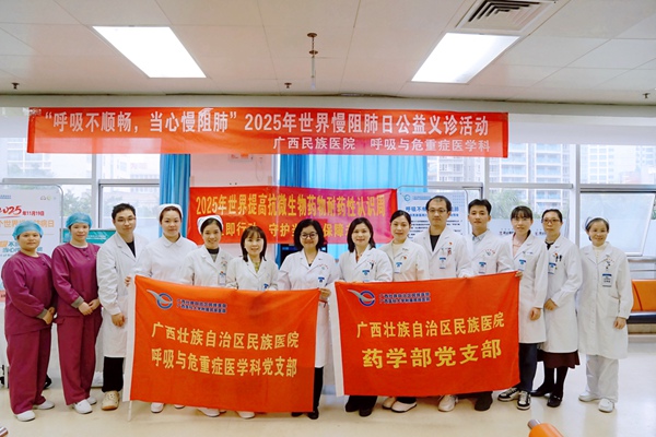 義診合影。廣西民族醫(yī)院供圖