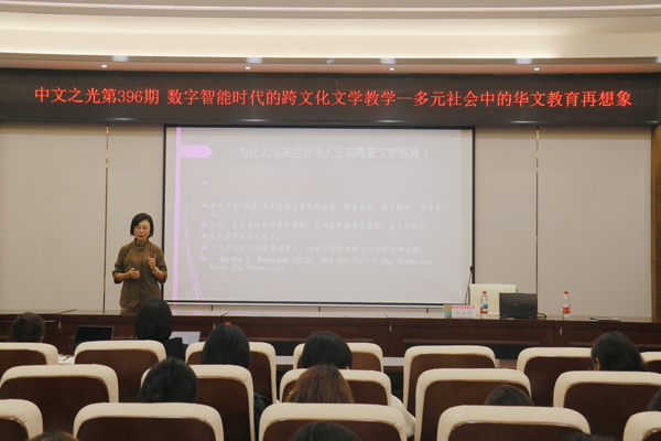 伍燕翎教授在講座中與現(xiàn)場師生分享、探討其觀點(diǎn)。邱杰攝