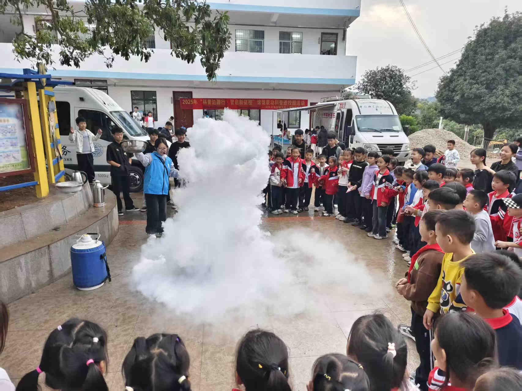 液氮科學(xué)實驗。