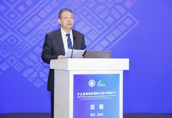 自治區(qū)市場(chǎng)監(jiān)督管理局二級(jí)巡視員蘇駿致辭。廣西中醫(yī)藥大學(xué)供圖