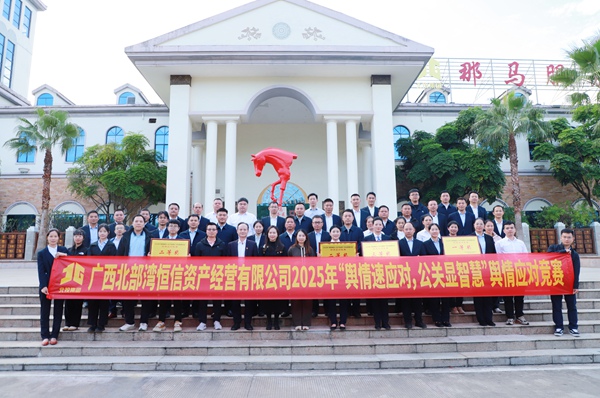 活動合影。劉艷艷攝