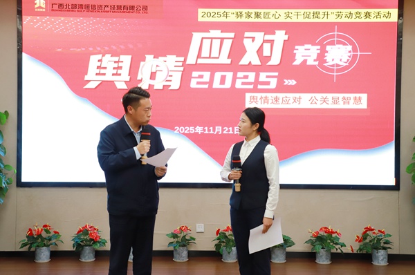 參賽隊伍現(xiàn)場展示。劉艷艷攝