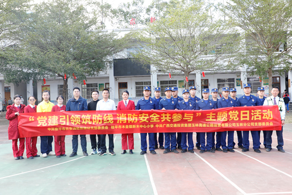 活動合影。李玉華攝