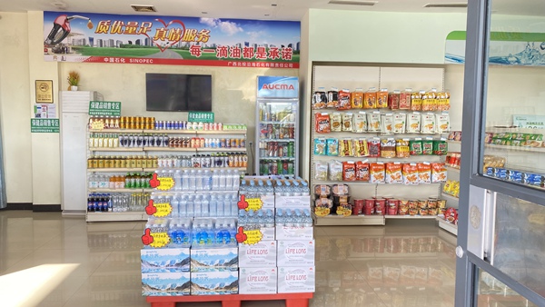 店面陳列優(yōu)化。北投沿海石化公司供圖