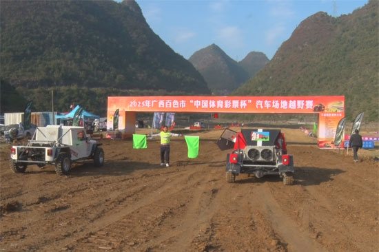 車(chē)隊(duì)蓄勢(shì)待發(fā)。樂(lè)業(yè)縣委宣傳部供圖