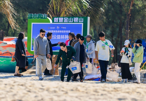 影人攜手參與“守護蔚藍”海洋清潔行動。主辦方供圖