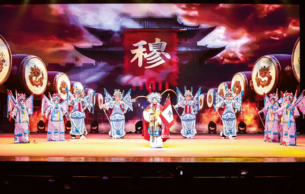 豫劇展演。主辦方供圖