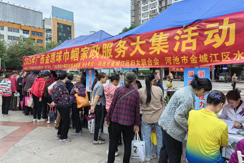 活動(dòng)現(xiàn)場(chǎng)。