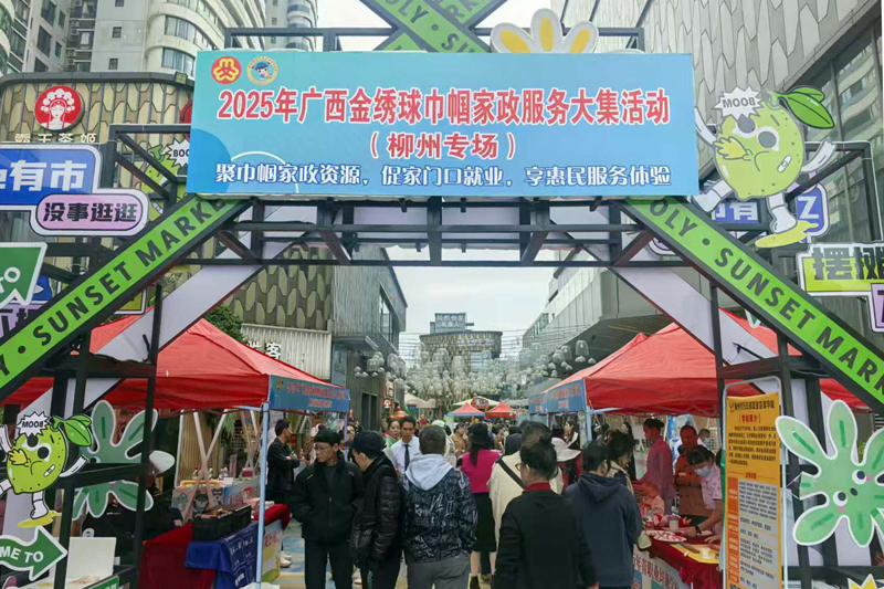 活動(dòng)現(xiàn)場(chǎng)。