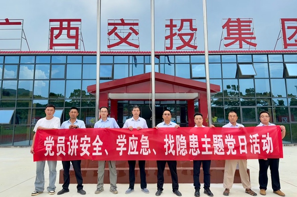 開展主題黨日活動。孟月昆攝