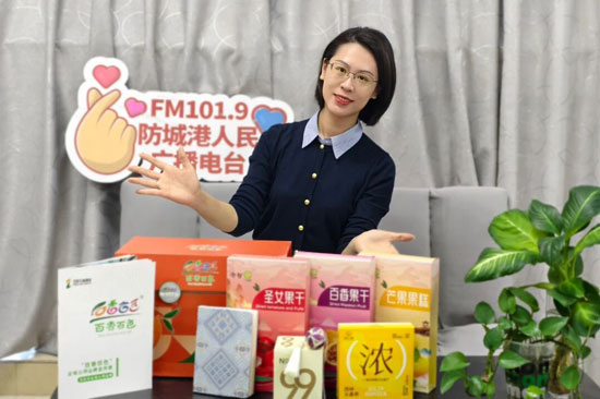 防城港融媒體中心記者開(kāi)箱百色好禮。百色農(nóng)林集團(tuán)供圖