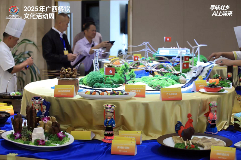 百色特色美食推介交流會。主辦方供圖