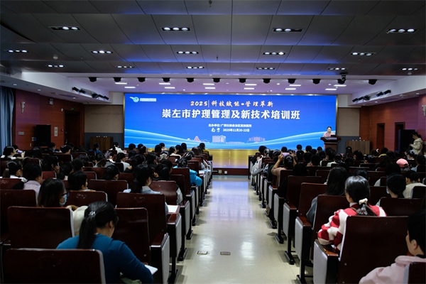 培訓班現(xiàn)場