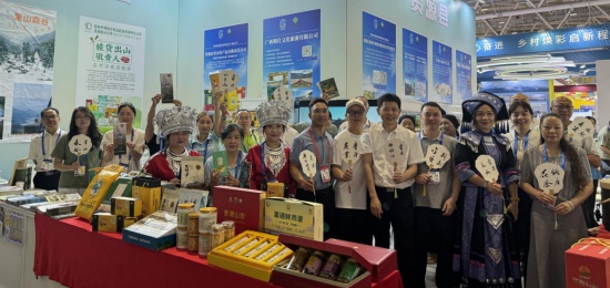 資源縣攜農(nóng)文旅產(chǎn)品參加第二十一屆中國(深圳)國際文化產(chǎn)業(yè)博覽交易會