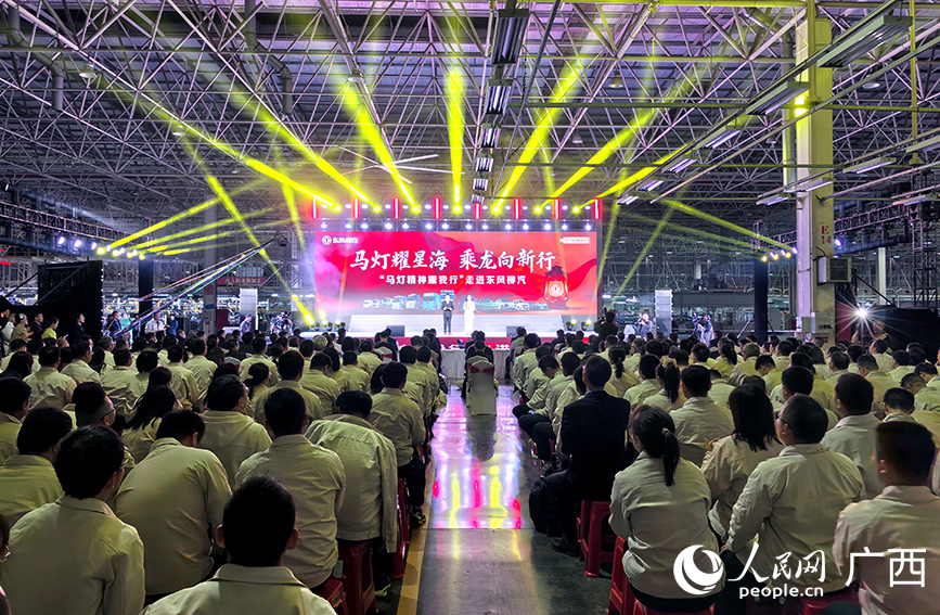 活動現(xiàn)場。人民網(wǎng) 付華周攝