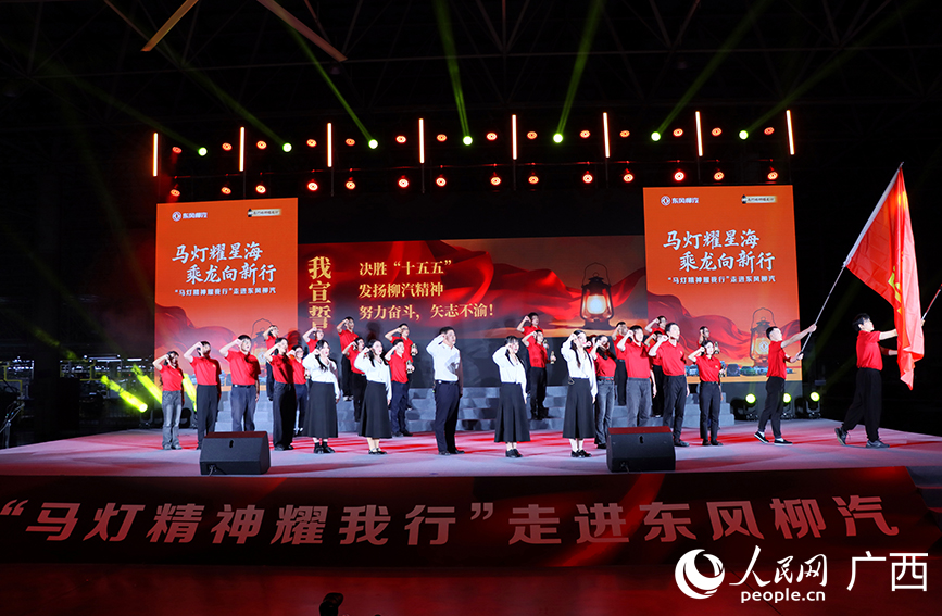 活動現(xiàn)場。人民網(wǎng) 付華周攝