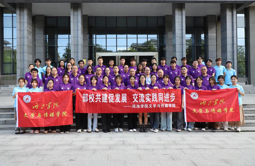 《河池影像志》創(chuàng)作團隊部分成員。