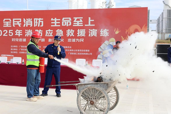 演練現(xiàn)場。