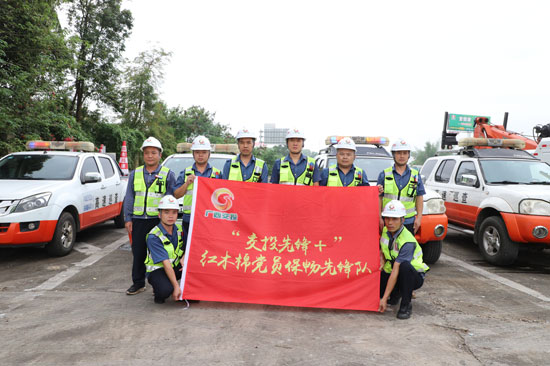 “交投先鋒+”紅木棉黨員保暢先鋒隊合影