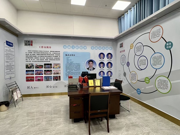 楊武杰勞模和工匠人才創(chuàng)新工作室