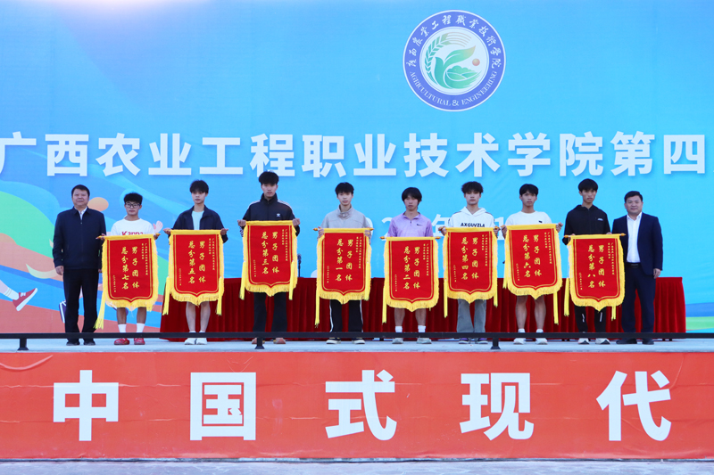 男子團體總分前八名。韋麗芳攝