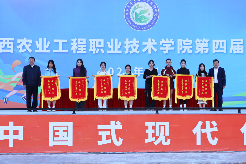 女子團體總分前八名。韋麗芳攝