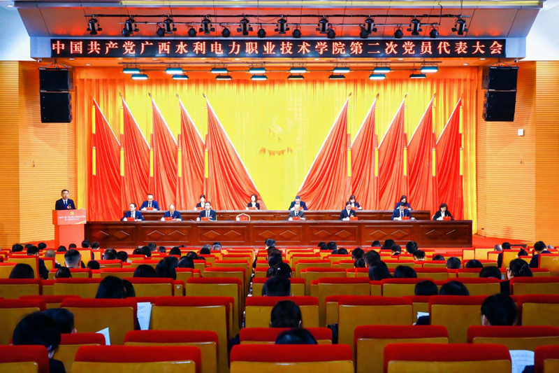 大會(huì)現(xiàn)場(chǎng)。學(xué)校供圖