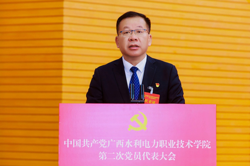 李林向大會(huì)作報(bào)告。學(xué)校供圖