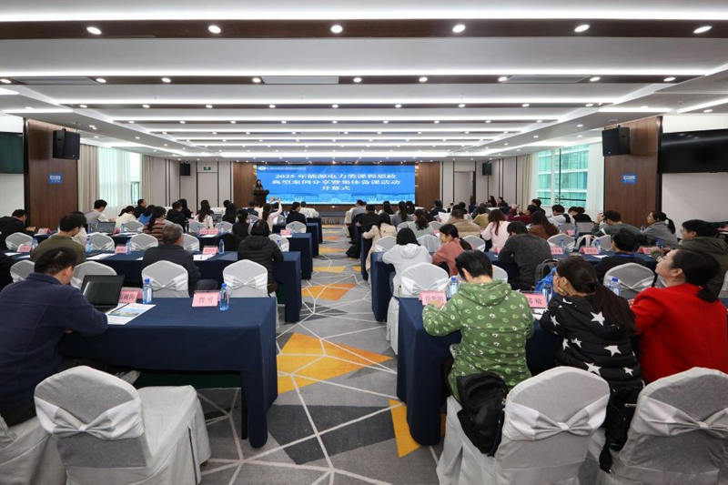 活動(dòng)現(xiàn)場(chǎng)。學(xué)校供圖