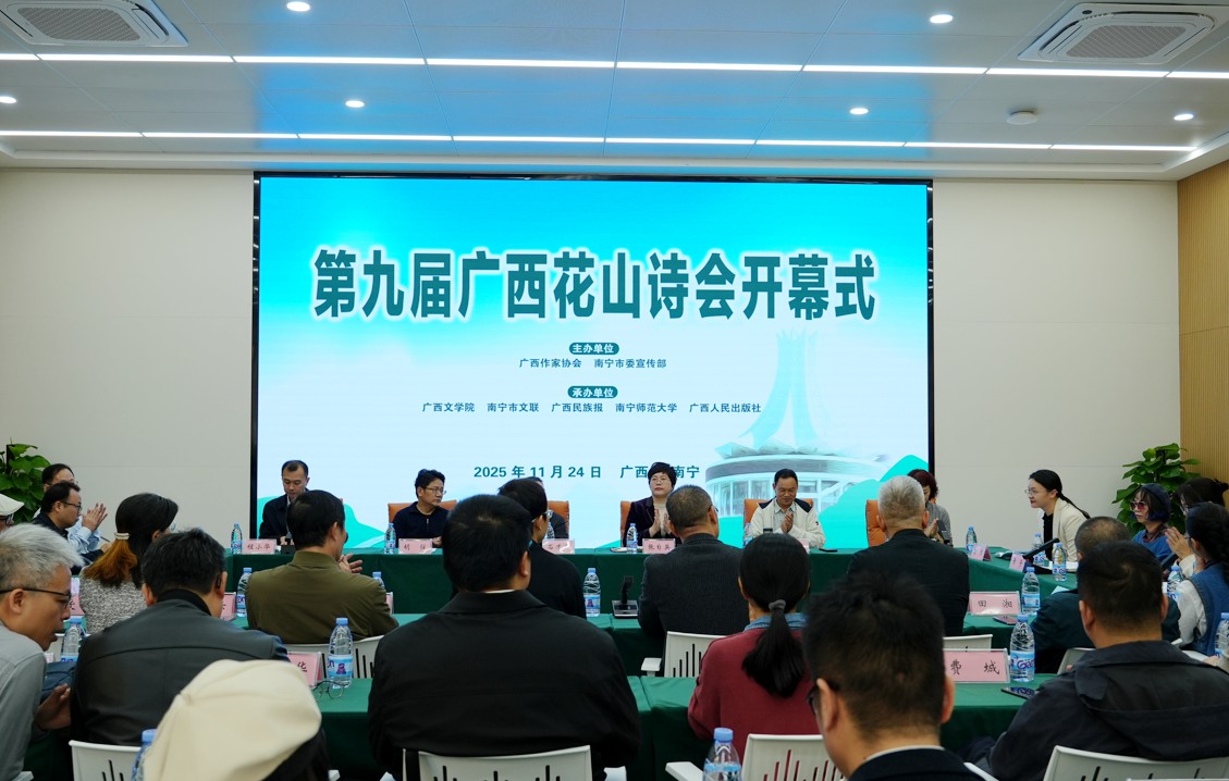 開幕式現(xiàn)場。主辦方供圖