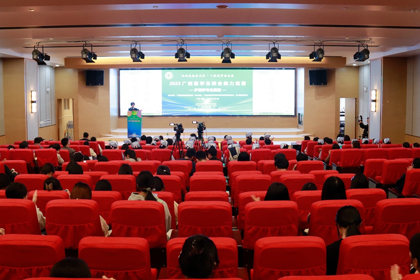 大賽閉幕式。朱楊敏攝