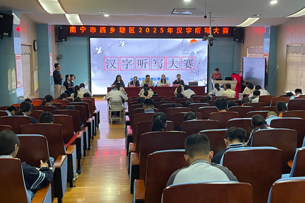 第一輪比賽現(xiàn)場(chǎng)。黃劍峰攝