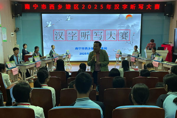 評(píng)委主任、西鄉(xiāng)塘區(qū)教研室高級(jí)教師柳寧生進(jìn)行賽后點(diǎn)評(píng)總結(jié)。黃劍峰攝