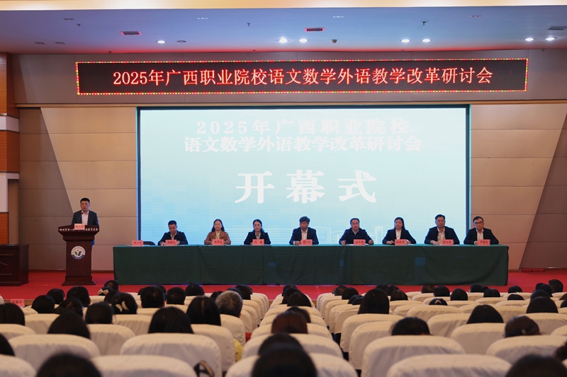 開幕式現(xiàn)場。黃純廷攝