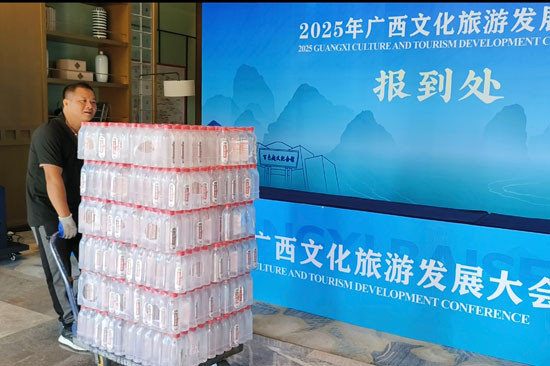 百澄山泉送抵2025年廣西文旅大會現(xiàn)場。
