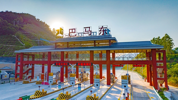 巴羌高速巴馬東收費站。