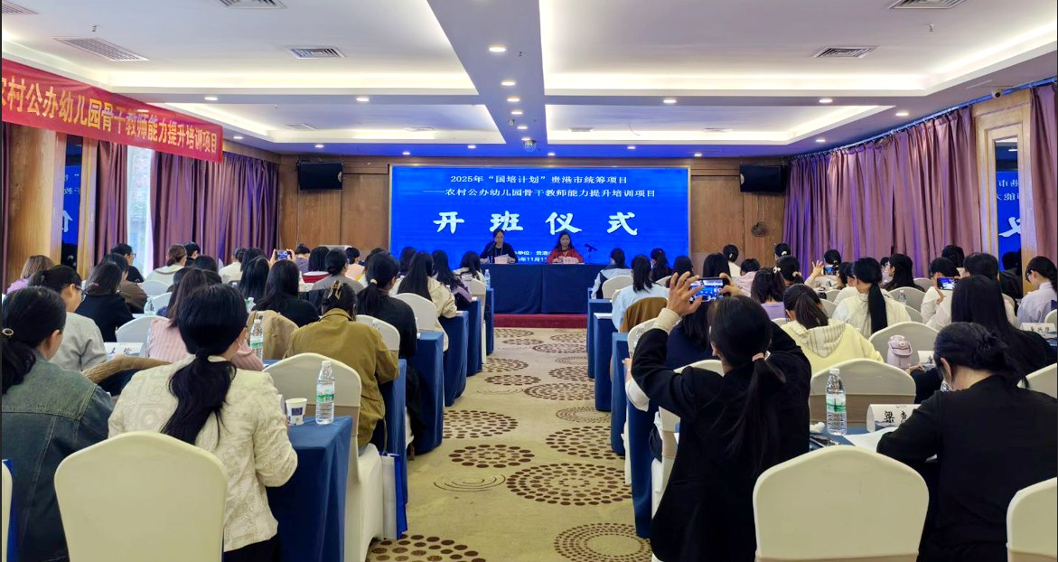 開班儀式。主辦方供圖