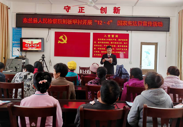 檢察干警在村委開展憲法宣傳講座。孫利歲攝