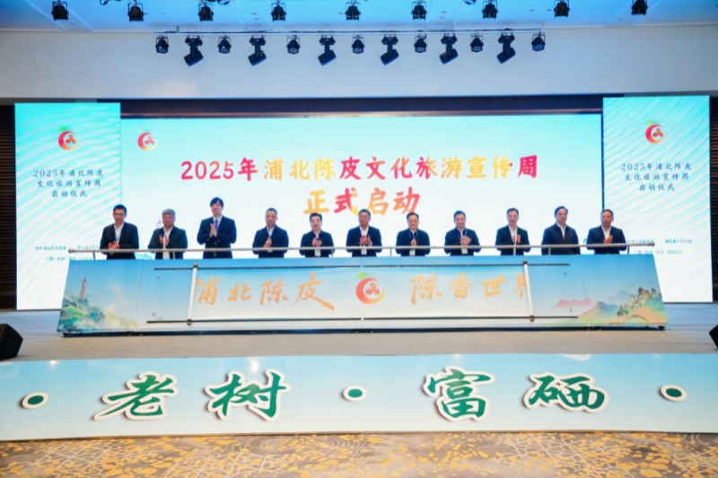 啟動儀式現(xiàn)場。主辦方供圖