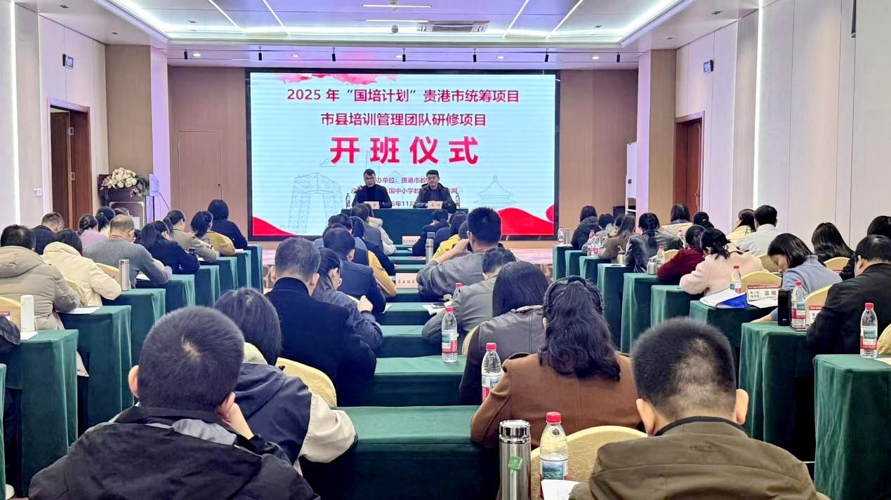 開班儀式。主辦方供圖