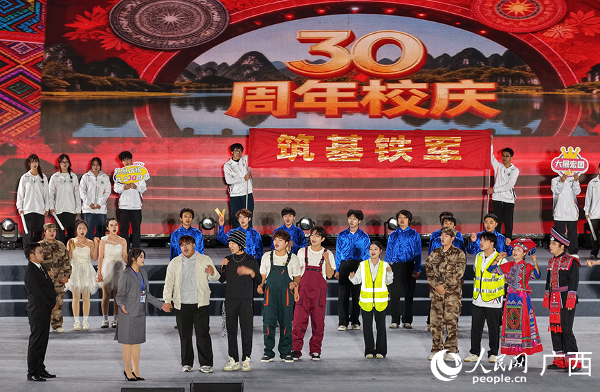 晚會現(xiàn)場。人民網(wǎng) 付華周攝