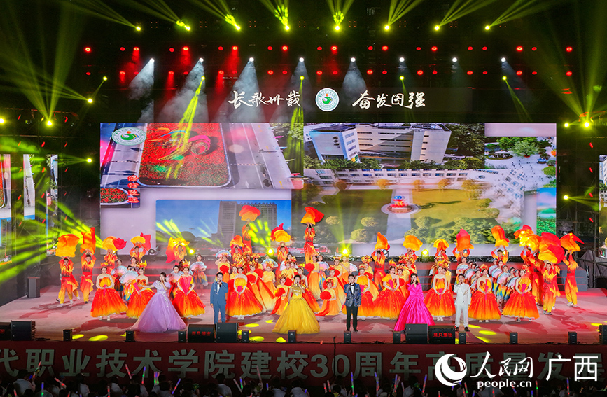 晚會現(xiàn)場。人民網(wǎng) 付華周攝