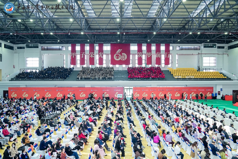 大會現(xiàn)場。廣西國際商務(wù)職業(yè)技術(shù)學(xué)院供圖