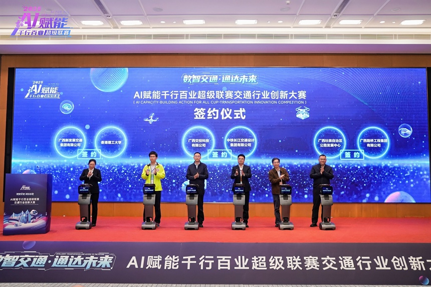 簽約儀式。主辦方供圖