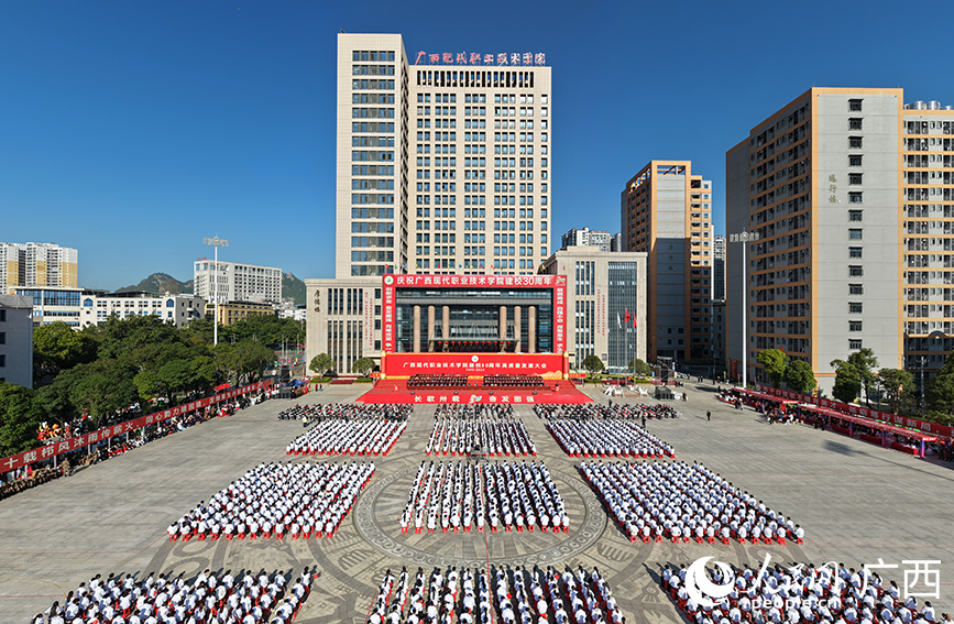 大會現場。人民網 付華周攝