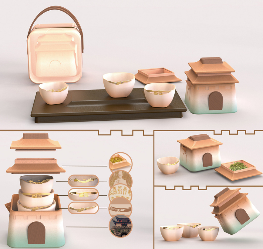 設(shè)計作品《基于河池市特色文化元素—便攜式茶具設(shè)計》。