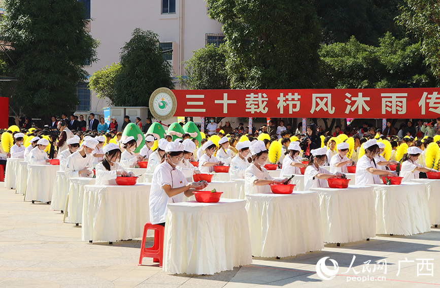 展演現(xiàn)場。人民網(wǎng) 付華周攝