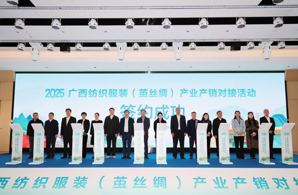 簽約現(xiàn)場。主辦方供圖