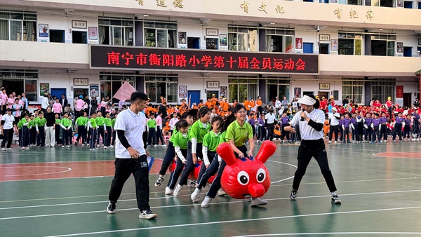 衡陽路小學(xué)第十屆全員運(yùn)動會四年級“旱地龍舟”比賽。學(xué)校供圖